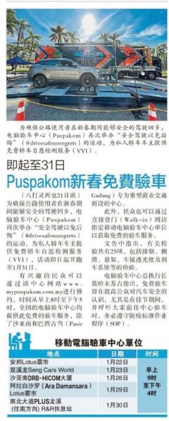 22.1.22 SInchew PUSPAKOM to preovide free inspection till 31 jan